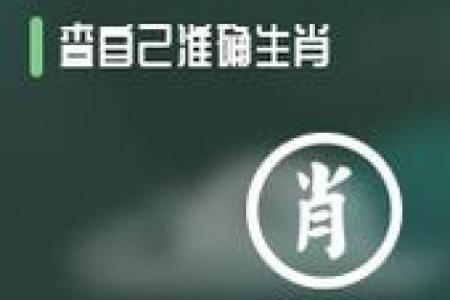 查黄道吉日2025年3月(2021325黄道吉日)