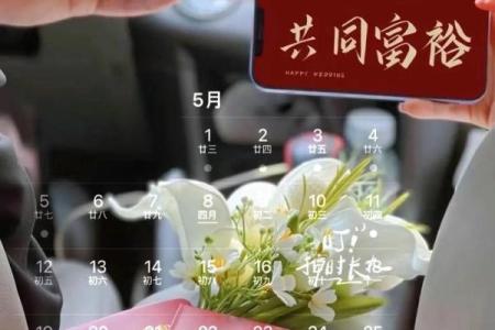 2025年5月免费计算两个人领证的吉日(领证好日子查询2021年2月)