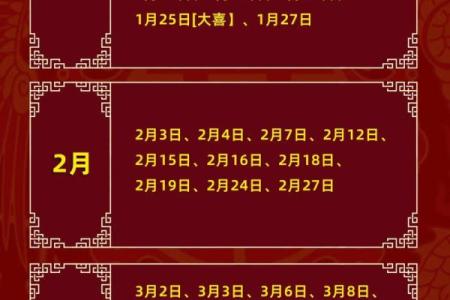 领证日子2025(领证日子2025年3月)