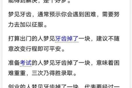梦见买房子什么预兆