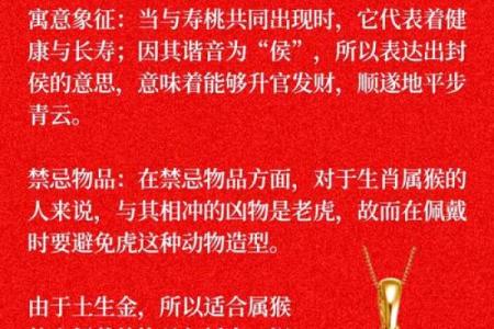 2025年领证最好的日子属猴男(2025年适合结婚的属相)