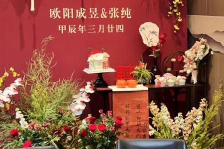 五月二号结婚日子怎么样(这个月结婚日子哪天好)