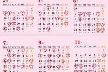 老黄历5月订婚吉日