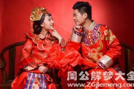 已婚梦见结婚是什么征兆周公解梦