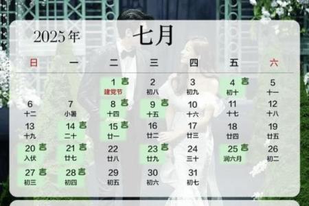 2026结婚最好六个日子(结婚的日子如何选择2025年)