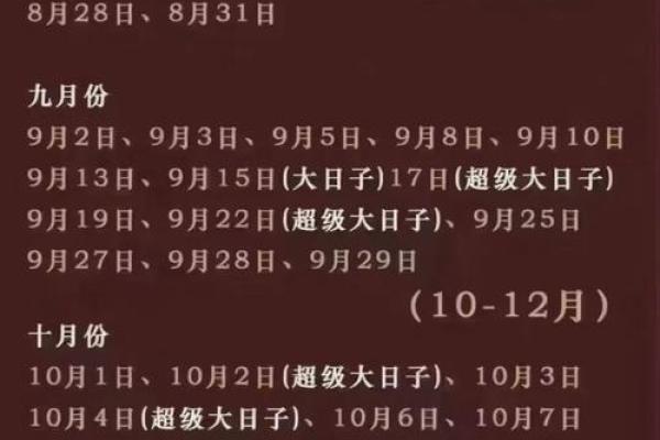 202111月领证日子(2021年11月领证吉日查询)
