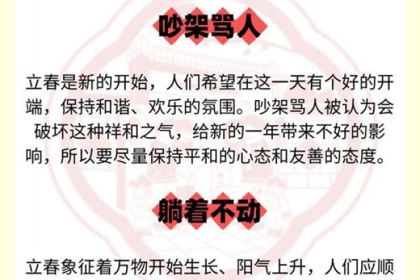 草木逢春打一个生肖 草木逢春打一个生肖