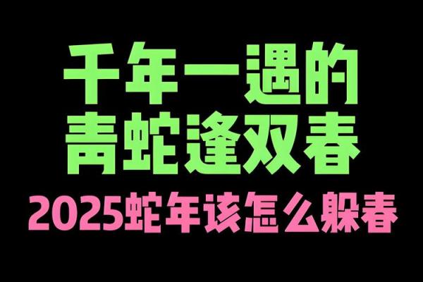 草木逢春打一个生肖 草木逢春打一个生肖