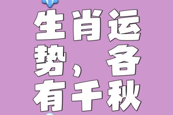 知恩图报的生肖 知恩图报打一正确生肖