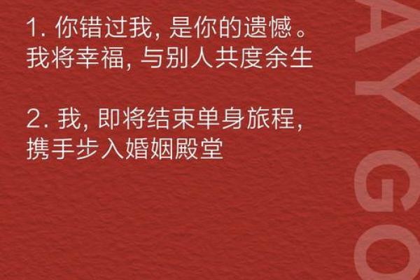 梦到前任结婚了