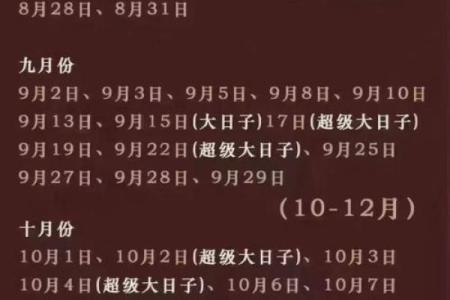 202111月领证日子(2021年11月领证吉日查询)