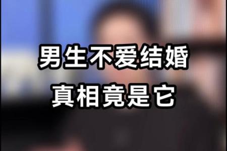 梦见自己和不喜欢的人结婚