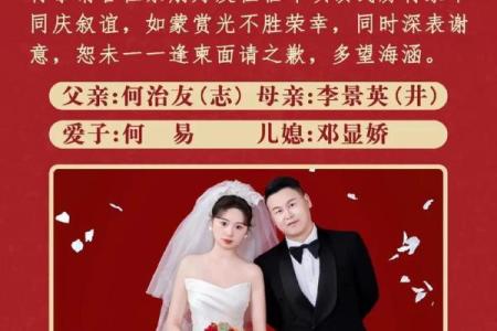5月份结婚的黄道吉日