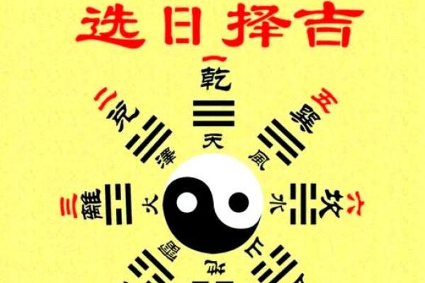 今日日子是黄道吉日吗(今日是吉日吗)