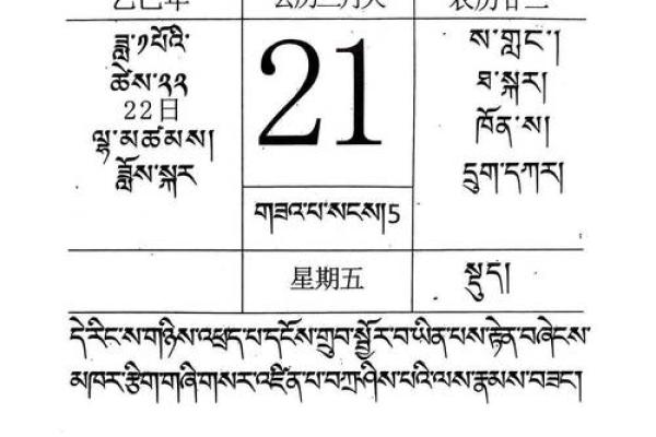 农历2025年5月黄道吉日查询表(2025年农历阳历表查询)