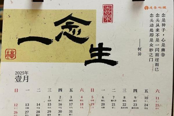 阴阳二分打一生肖