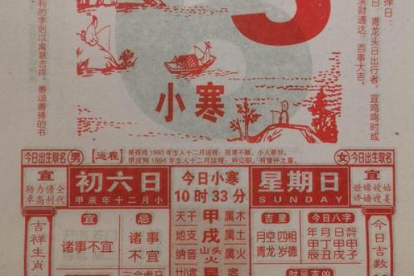 2025年5月黄历吉日(2025年5月黄历吉日查询乔迁新居)