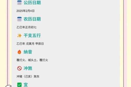 2025年5月入宅吉日(2025年5月入宅吉日一览表查询)