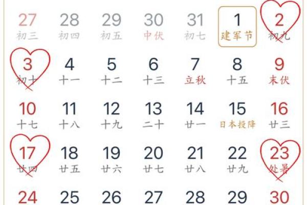2025年领证最好的日子10月(2025年适合领证的日子)