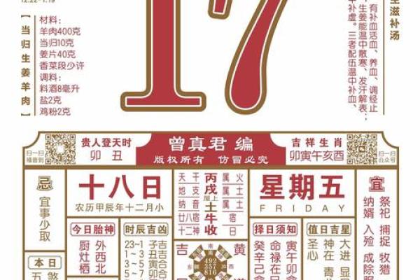 2025年5月入宅最好的日子(2021年5月适合入宅的日子)