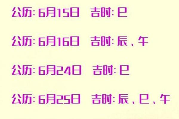 2022年5月搬家黄道吉日一览表(2024年5月搬家黄道吉日)