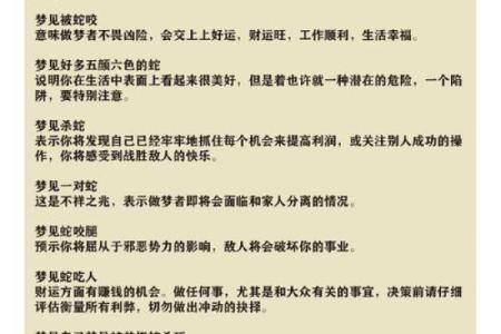 梦到别人盖房子是什么意思 周公解梦
