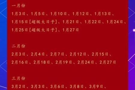 2025年领证最好的日子10月(2025年适合领证的日子)