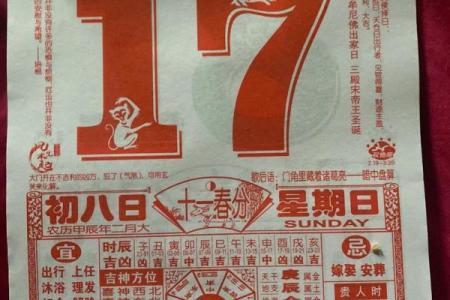 最近那天是黄道吉日适合请福(最近那天是黄道吉日适合请福吗)
