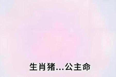 倒行逆施是什么生肖 倒行逆施打一正确生肖