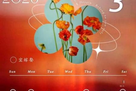 2025年阳历6月结婚吉日(2025年结婚的好日子)