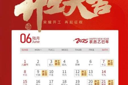 2025年5月入宅最好的日子(2021年5月适合入宅的日子)
