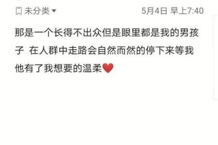 梦见跟陌生人结婚