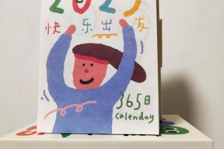 2025年十月宜结婚的日子(2025年10月份日历)