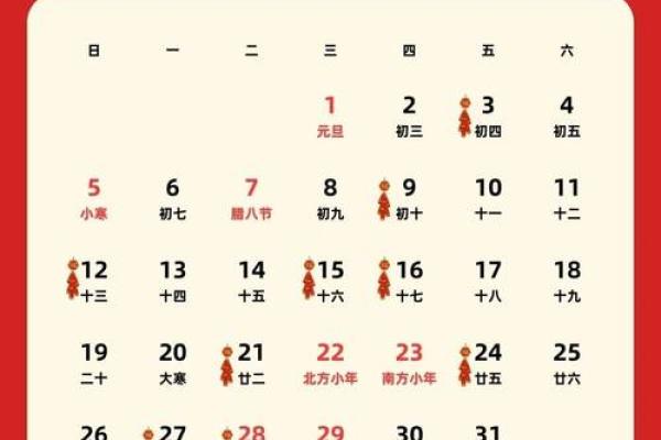 2025年5月最佳乔迁日期(2021年5月最佳乔迁日期)