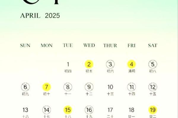 2025年5月13号结婚吉日(2021年5月13日结婚老黄历查询)