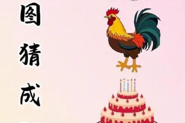 才高八斗打一生肖 才高八斗打一准确动物