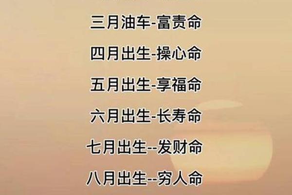 黄河水清是什么生肖