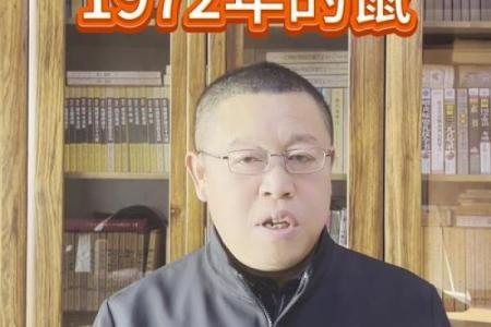 相鼠有皮是什么生肖