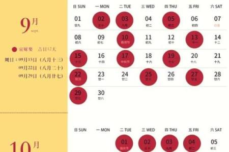 五月份适合领证的吉日(五月份适合领证的吉日2024)