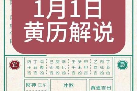 5月份最佳黄道吉日(5月份最佳黄道吉日是哪天)