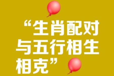 才高八斗打一生肖 才高八斗打一准确动物