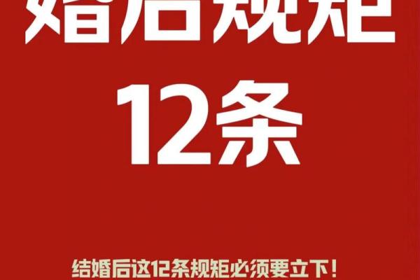 结婚报日子的规矩(结婚报日一般多少钱呢)