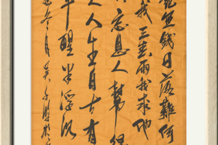 丁丑年女命结婚吉日(丁丑女命嫁娶吉日)