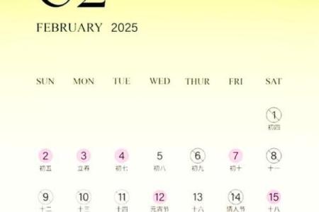 2025年5月份结婚(2025年5月份结婚的黄道吉日)