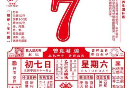 2025年9月份的黄道吉日有哪些(2025年7月份黄道吉日)