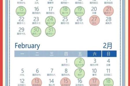 2024年5月黄道吉日(2024年5月黄道吉日装修开工)