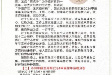 1982年属什么生肖 82年属什么生肖最佳配偶