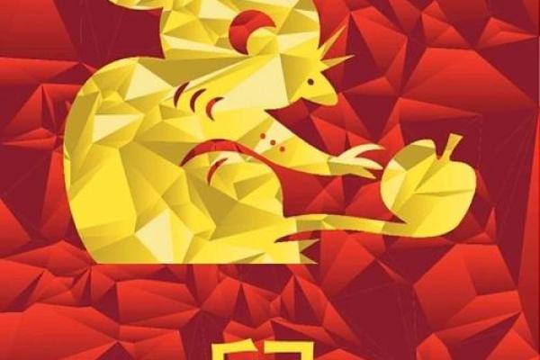 六零年属鼠人今年每月运势(六零年属鼠人今年每月运势如何)