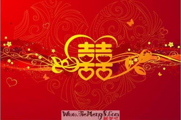结婚的人梦见自己又结婚了周公解梦