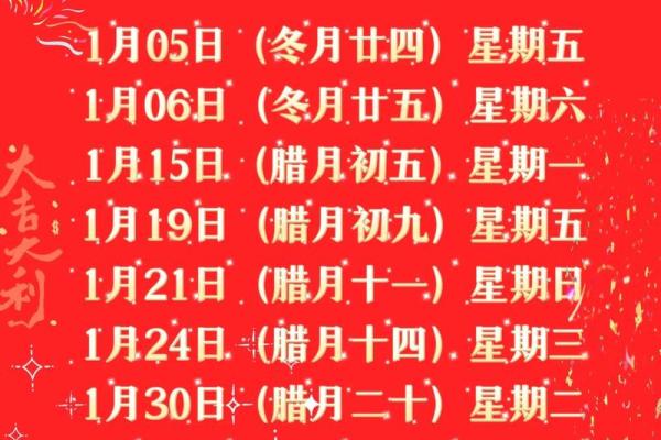 2025年5月乔迁吉日一览表(2022年5月乔迁黄道吉日一览表)
